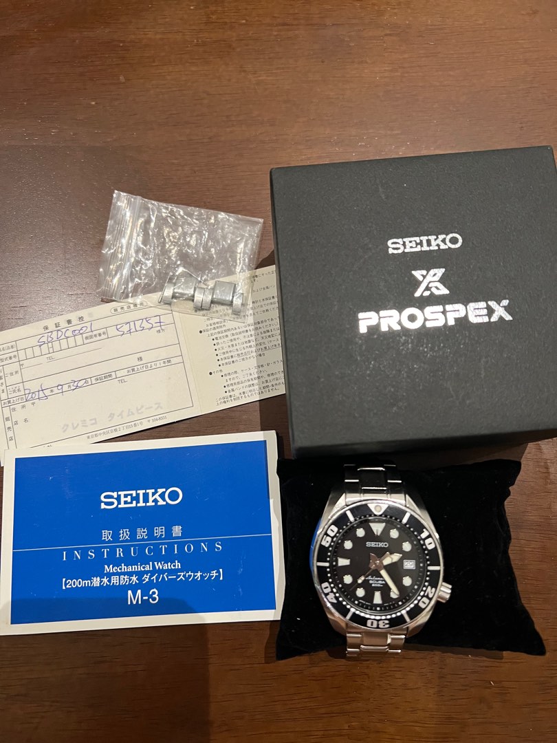 Seiko sumo, Men's Fashion, Watches & Accessories, Watches on Carousell