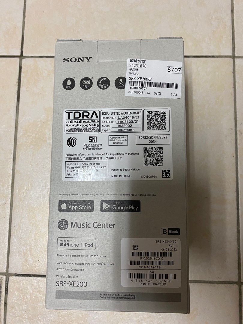 SONY SRS-XE200藍芽喇叭, 耳機及錄音音訊設備, Soundbar、揚聲器、藍牙