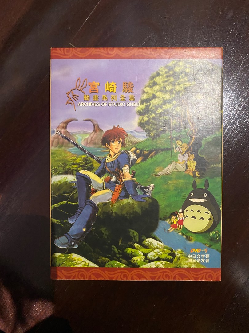 Studio Ghibli Cartoons DVD, Hobbies & Toys, Music & Media, CDs & DVDs