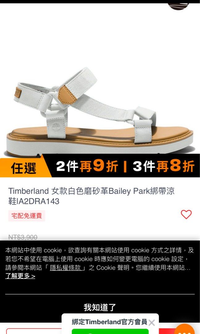 Timberland bailey cheap