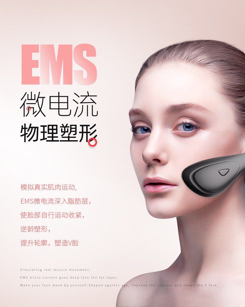 V shape face Instrument, Beauty & Personal Care, Face, Face Care on ...