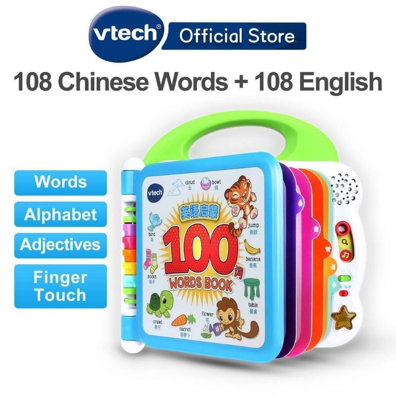 Vtech learning friends 100 words deals book