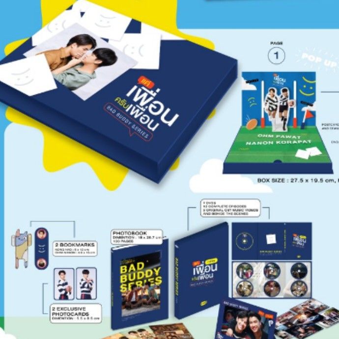 買得 BAD BUDDY DVDボックスセット OhmNanon ecousarecycling.com