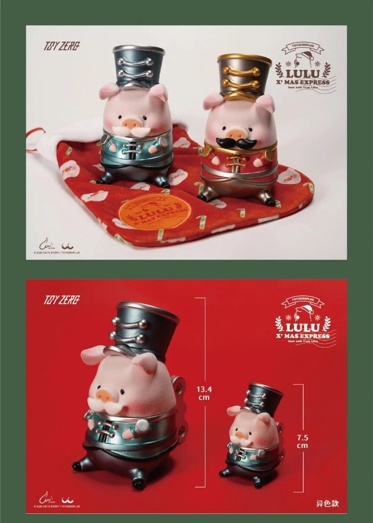 Lulu豬XL異色胡桃夾子國王大豬, 興趣及遊戲, 玩具& 遊戲類- Carousell