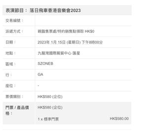 （分類：）位於 。 由 aikospace 提交（商品編號 1208439337，圖片 1）。簡介： 。