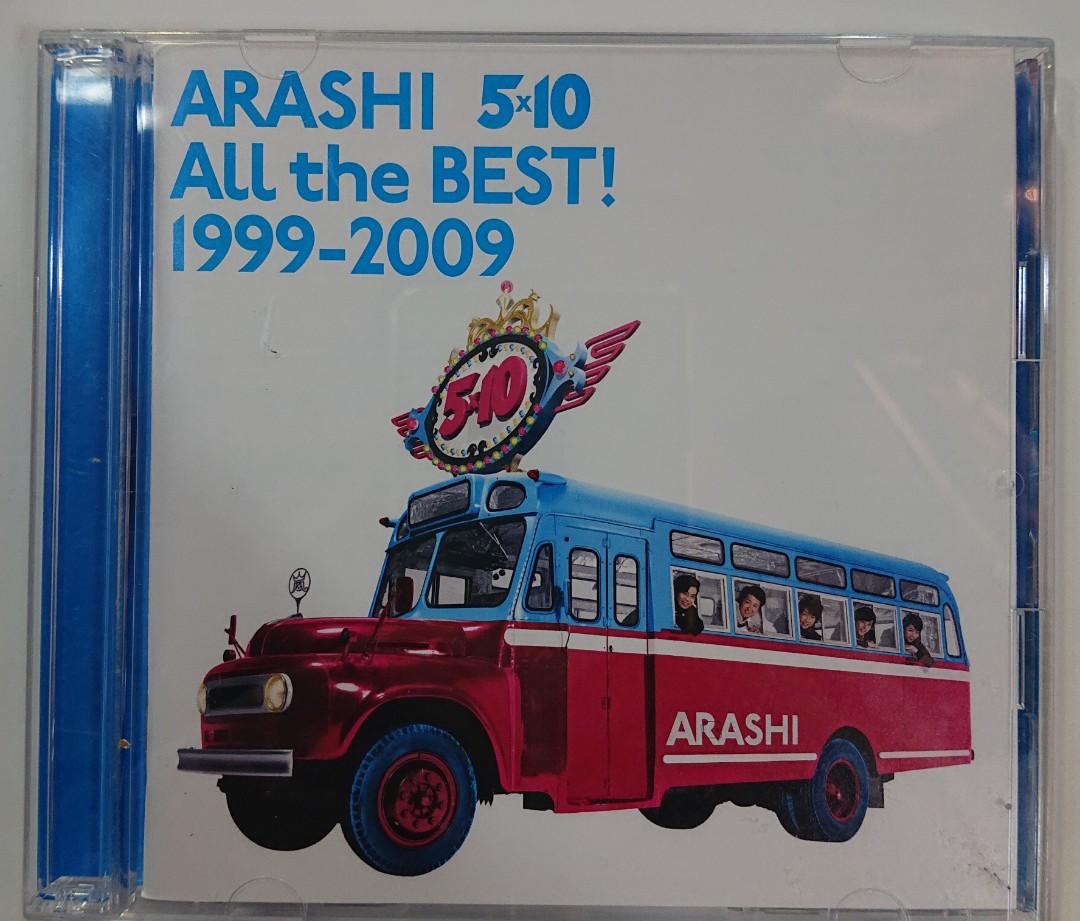 嵐 5×10 All the BEST! 1999-2009(初回限定盤)