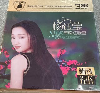 3 in 1 CD: 杨钰莹 苓南红歌星