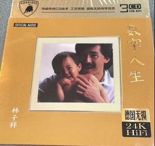 3 in 1 CD: 林子祥 数字人生