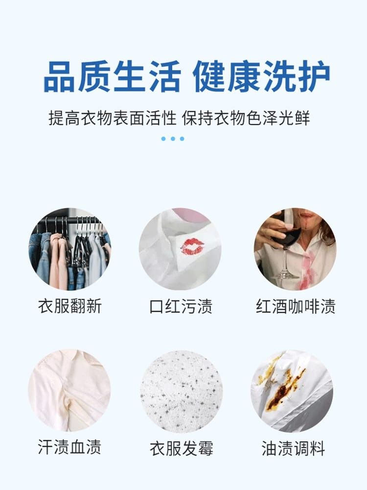 500G Multipurpose Cleaning Powder Clothes Cleaner Laundry Stains ...