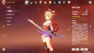 （分類：）位於 。 由 soeys 提交（商品編號 1208364471，圖片 1）。簡介： 。