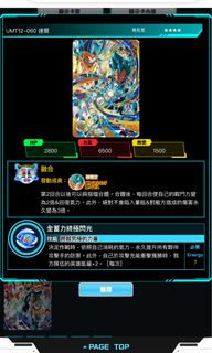 （分類：）位於 。 由 dickybay 提交（商品編號 1208387039，圖片 1）。簡介： 。