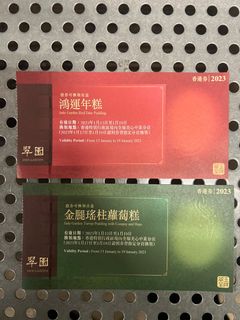 （分類：）位於 。 由 leung1226 提交（商品編號 1208446904，圖片 1）。簡介： 。