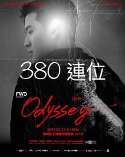 （分類：）位於 。 由 Ticket-go 提交（商品編號 1208327769，圖片 1）。簡介： 。