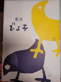 （分類：）位於 。 由 Donaldlover 提交（商品編號 1208446607，圖片 1）。簡介： 。