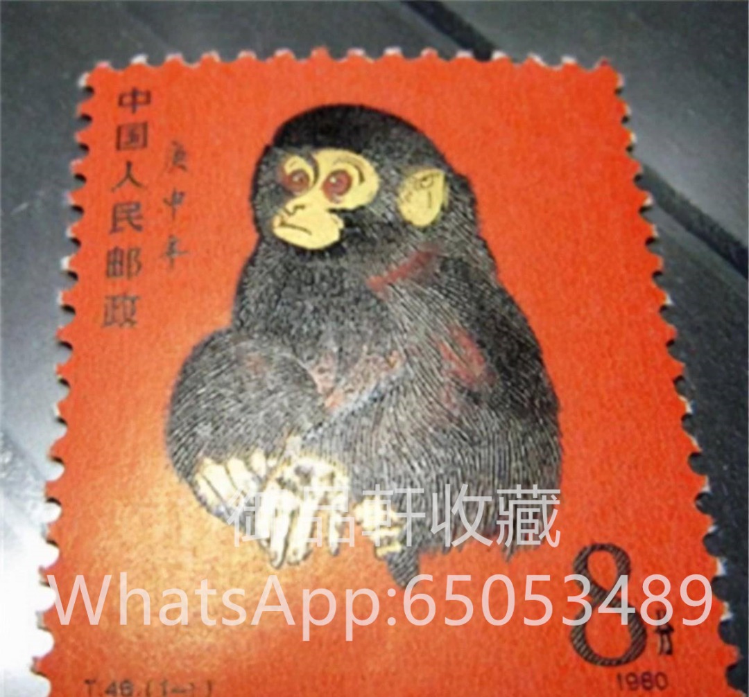 財富1980.中國郵政.1980年猴年大版銀切手.28克.猴銀版畫 超高價收購生肖郵票1980年猴票t46金猴, 徵收- Carousell