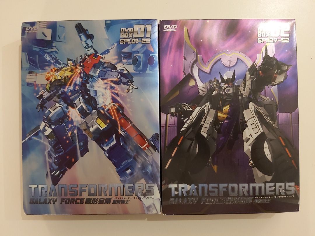 變形金剛 銀河戰士。3D動畫 TRANSFORMERS GALAXY FORCE DVD Box Set 01 & 02, 興趣及遊戲