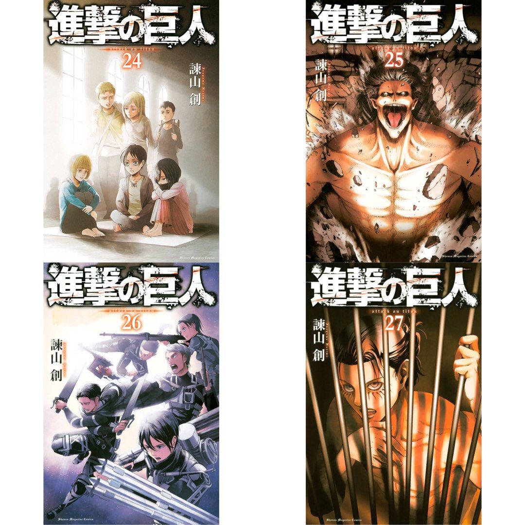 進撃の巨人 コミック全巻セット 進撃の巨人 (ATTACK ON TITAN