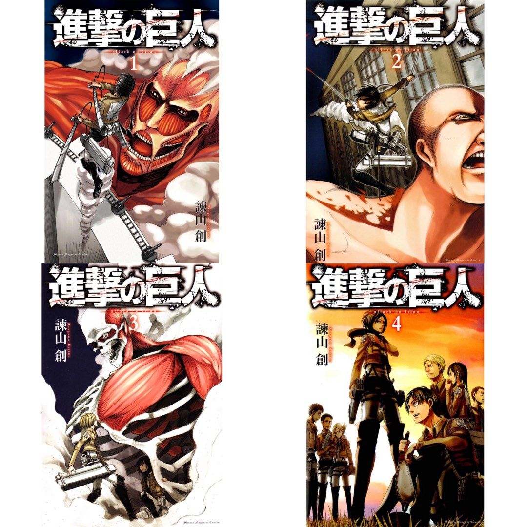 【初版・未開封】進撃の巨人 ２７冊 進撃の巨人(27)限定版 (講談社キャラクターズA) | 諫山 創 |本