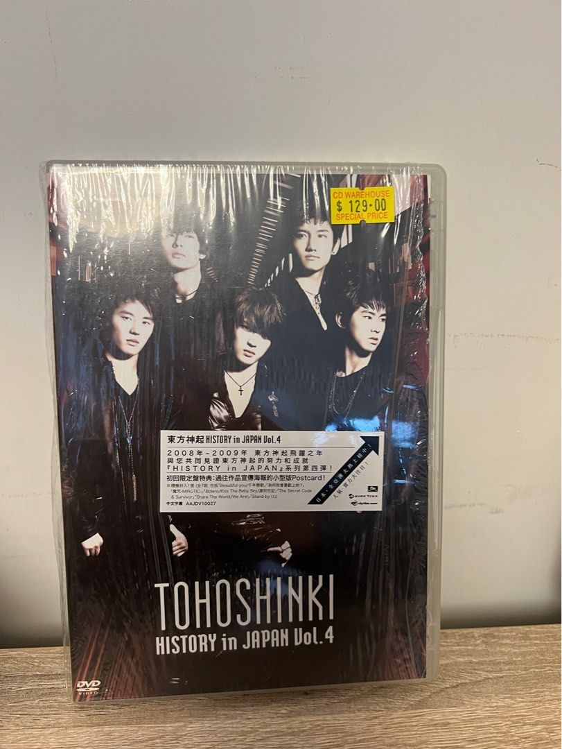 東方神起/TOHOSHINKI History in JAPAN SPECIA… - ミュージック
