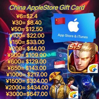 中国苹果卡《王者荣耀/和平精英》 China AppleStore Gift Card