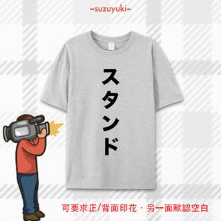 （分類：）位於 。 由 suzuyuki 提交（商品編號 1208369702，圖片 1）。簡介： 。