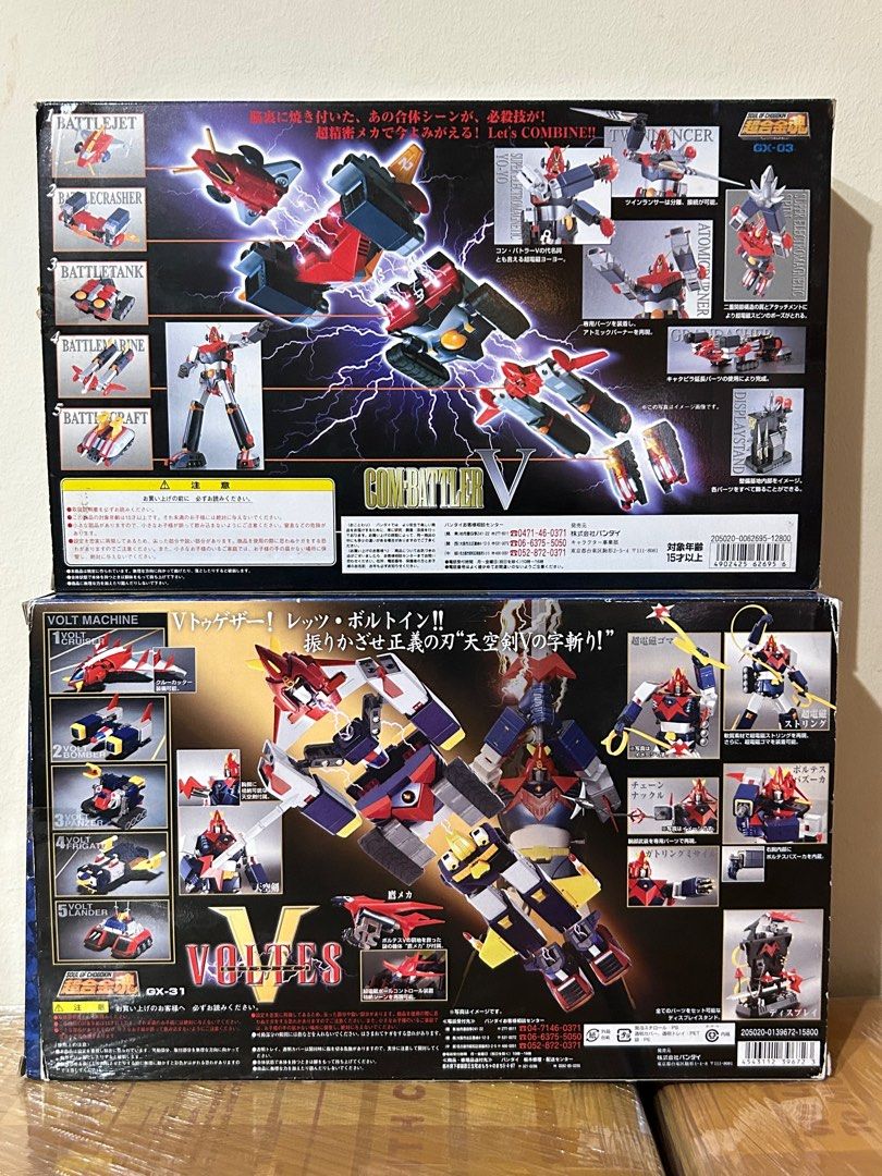 Chogokin GX 31 Bandai - Soul Of Chogokin - Occasion