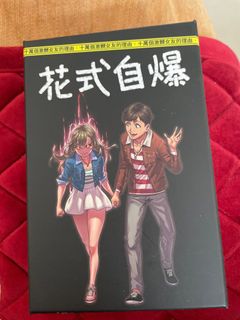 （分類：）位於 。 由 cccccwjourney 提交（商品編號 1208337533，圖片 1）。簡介： 。
