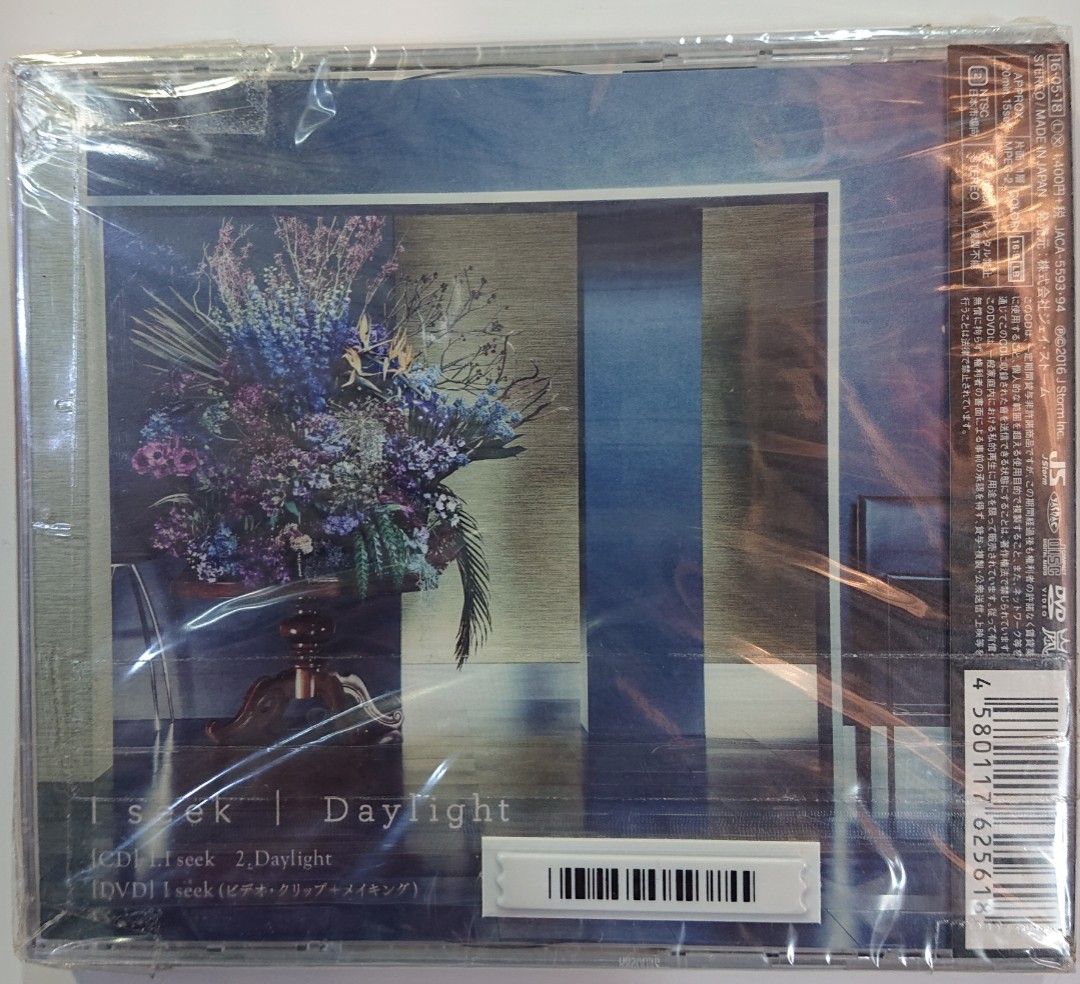 全新Cd+dvd 嵐 Arashi I seek daylight, 興趣及遊戲, 音樂、樂器 & 配件, 音樂與媒體 CD 及 DVD