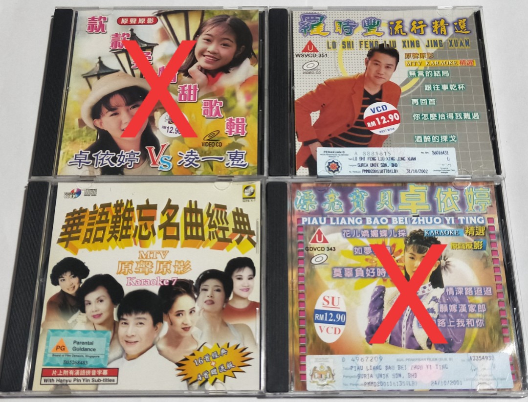 CHINESE VCD, Hobbies & Toys, Music & Media, CDs & DVDs On Carousell