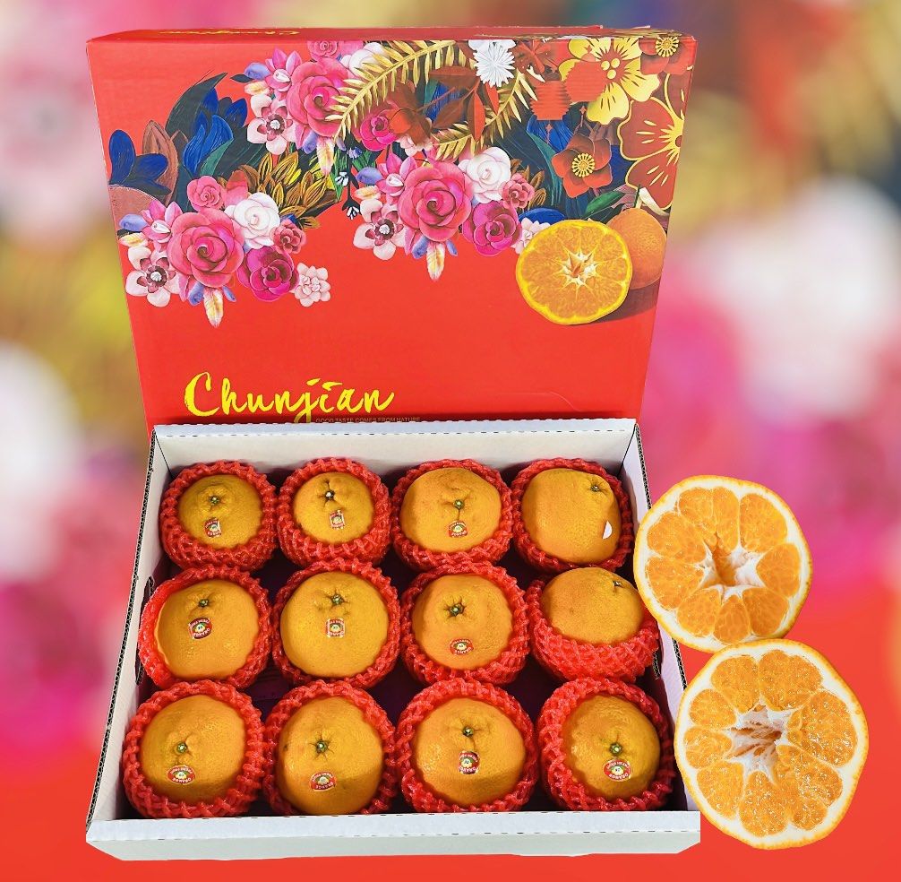 CN Chun Jian PaPa Mandarin (sweet), Food & Drinks, Fresh Produce on ...