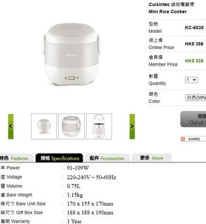 （分類：）位於 。 由 haps1011 提交（商品編號 1208442810，圖片 1）。簡介： 。