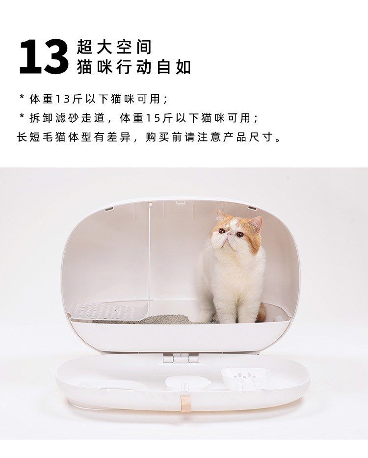 designer litter tray