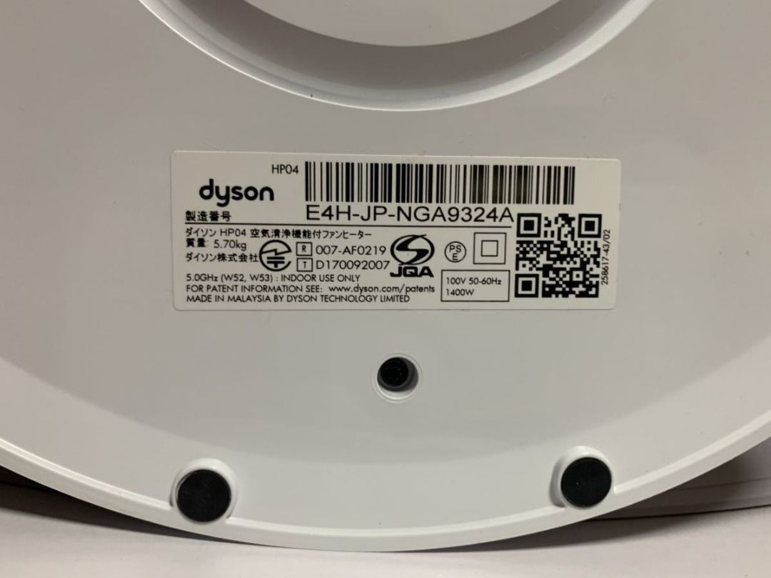 Dyson HP04WSN☆ Pure Hot + Cool 空氣淨化風扇加熱器2020 年製造二手