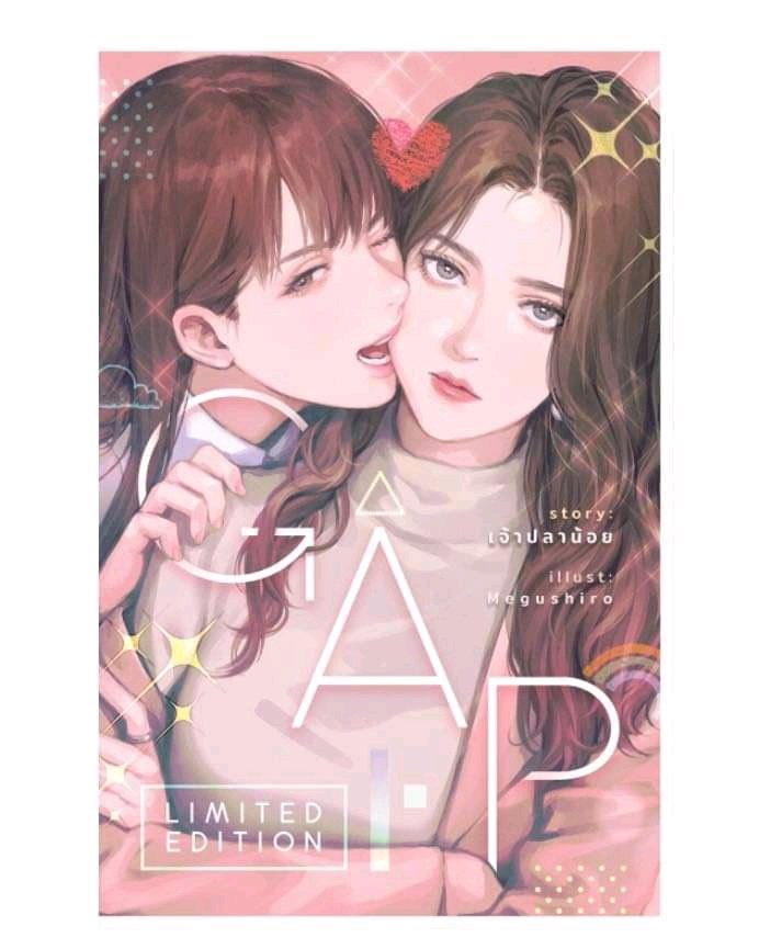 GAP PINK THEORY PDF ENG VERSION, Hobbies & Toys, Books & Magazines