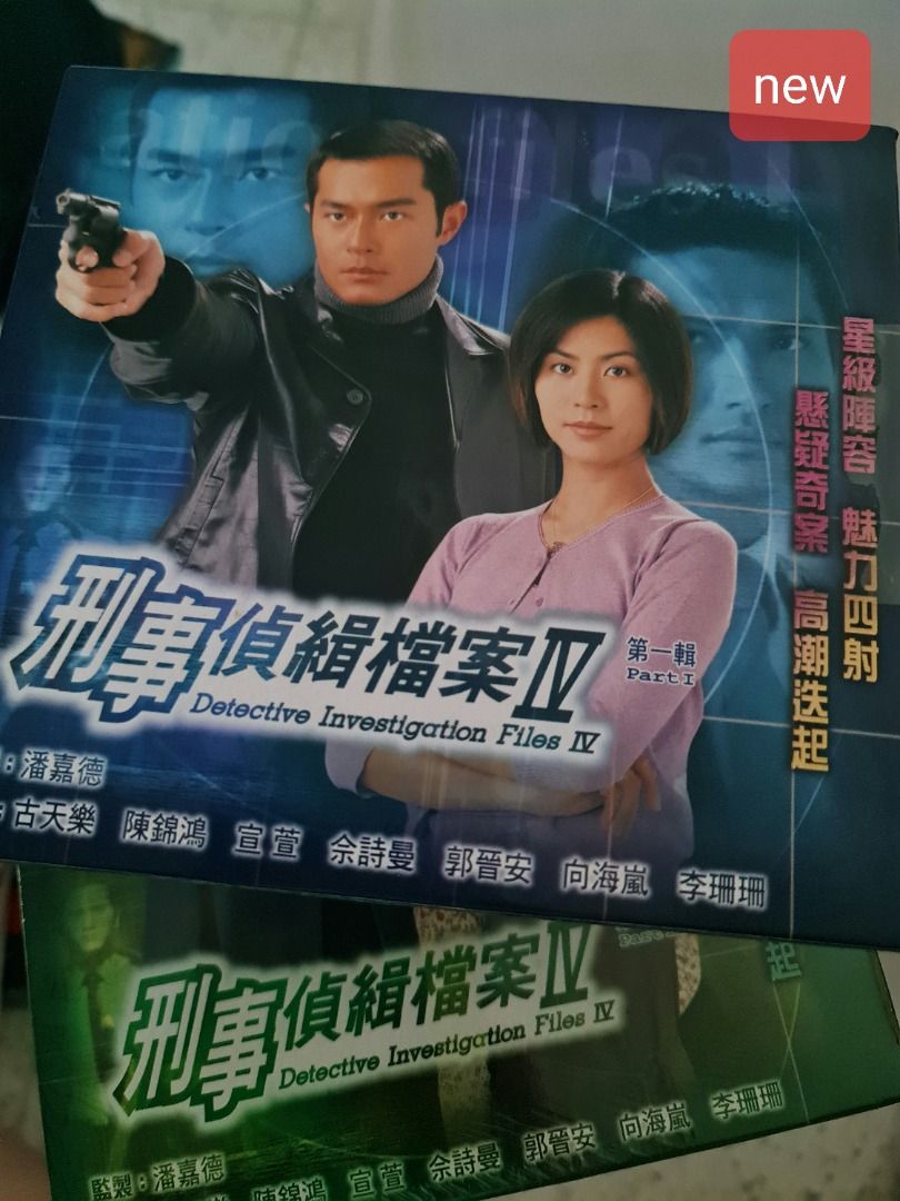 Hong Kong HK drama