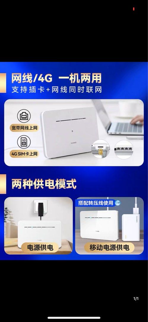 B316 Router Huawei Home/mobile Router B316-855., Computers & Tech, Office ...