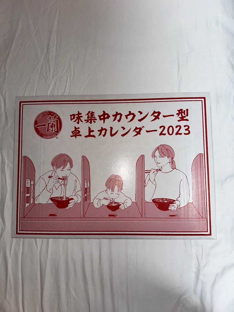 ichiran ramen 2023 calendar, Hobbies & Toys, Stationery & Craft
