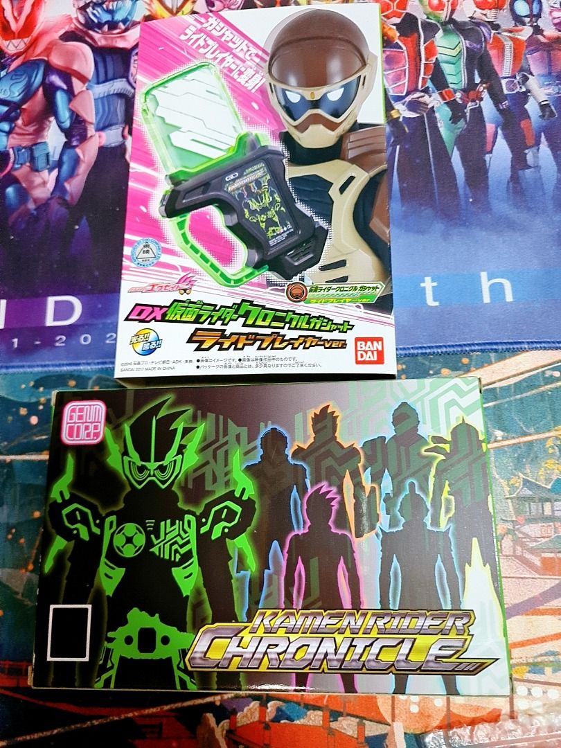 Kamen Rider Ex-Aid - DX Kamen Rider Chronicle (Ride Player Version ...