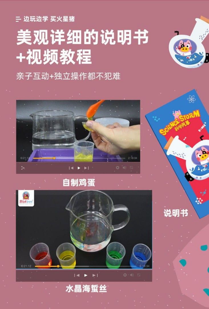 Kids Science Lab Kit Set, Hobbies & Toys, Toys & Games on Carousell