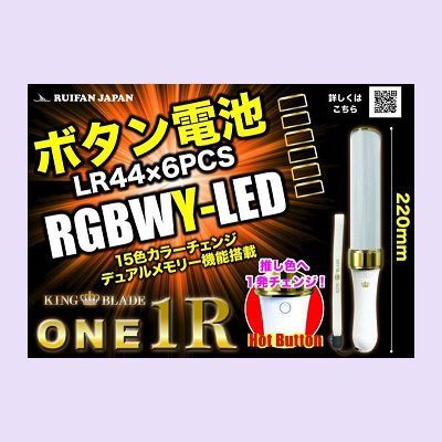 King Blade One1r 加油棒 長約2mm 螢光棒15 色 攝影器材 攝影配件 燈光及studio設備 Carousell