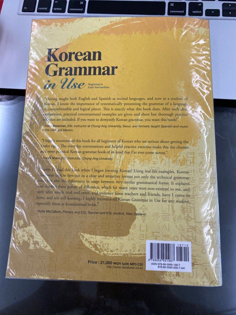 Korean grammar in use - beginning to early intermediate, Hobbies & Toys ...