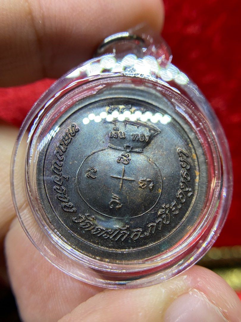 LP Ruay Rian Kwan Tung Roon Ruay Mahalarp, Hobbies & Toys, Memorabilia ...