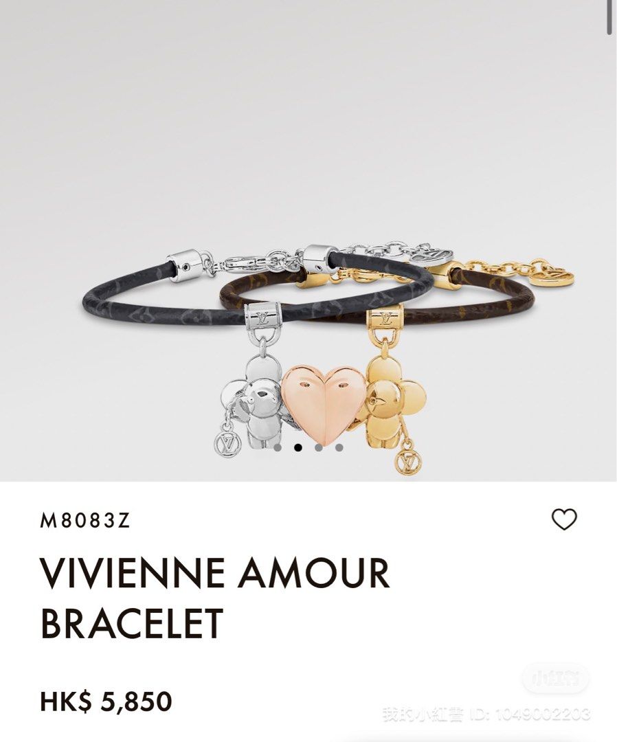 LV Louis Vuitton 情侶手鏈VIVIENNE AMOUR BRACELET, 名牌, 飾物及配件