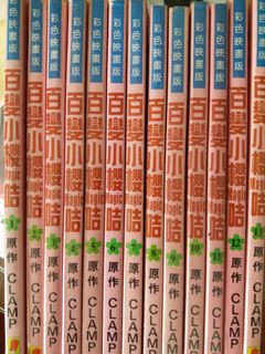 （分類：）位於 。 由 dreamoon_star 提交（商品編號 1208351014，圖片 1）。簡介： 。