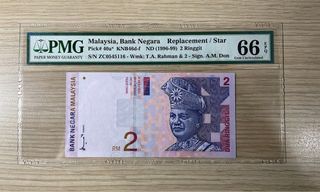 Malaysia 8th Series Rm2 Replacement Note