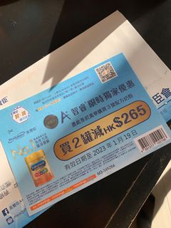 （分類：）位於 。 由 emma_spicy 提交（商品編號 1208279594，圖片 1）。簡介： 。