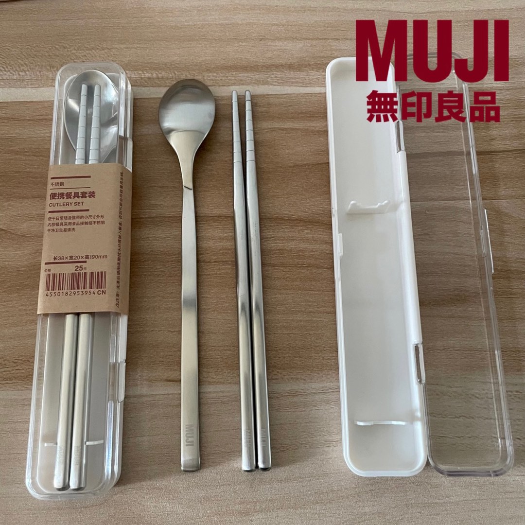 MUJI無印良品不銹鋼餐具組 現貨, 家具及居家用品, 廚具和餐具, 檯布、餐巾及固定座在旋轉拍賣