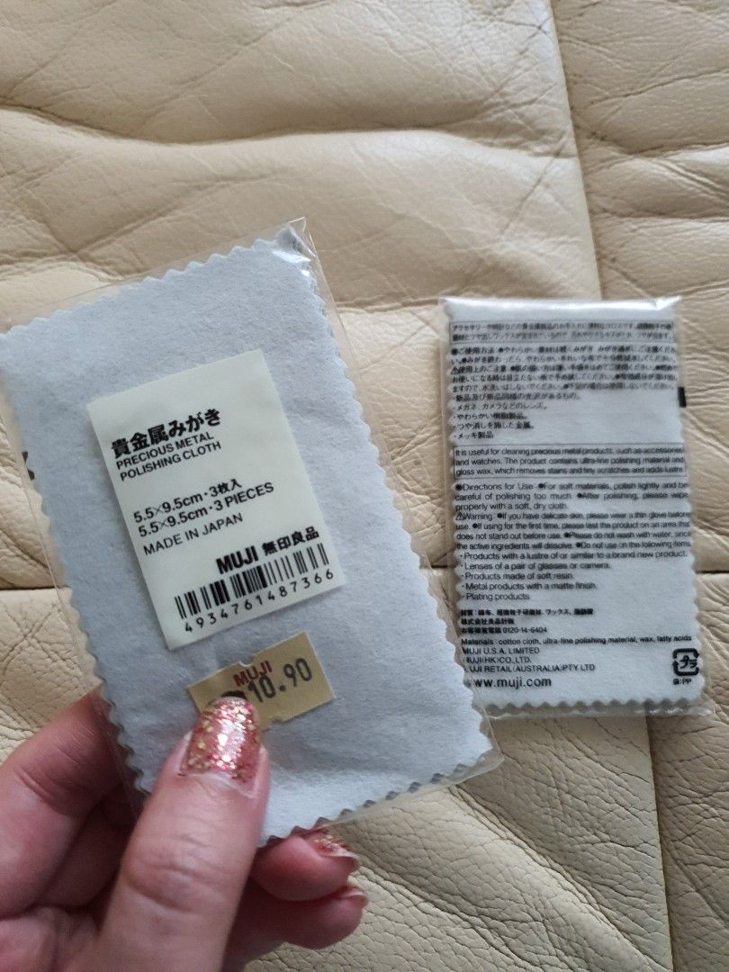 Muji precious metal polishing cloth Furniture Home Living Cleaning