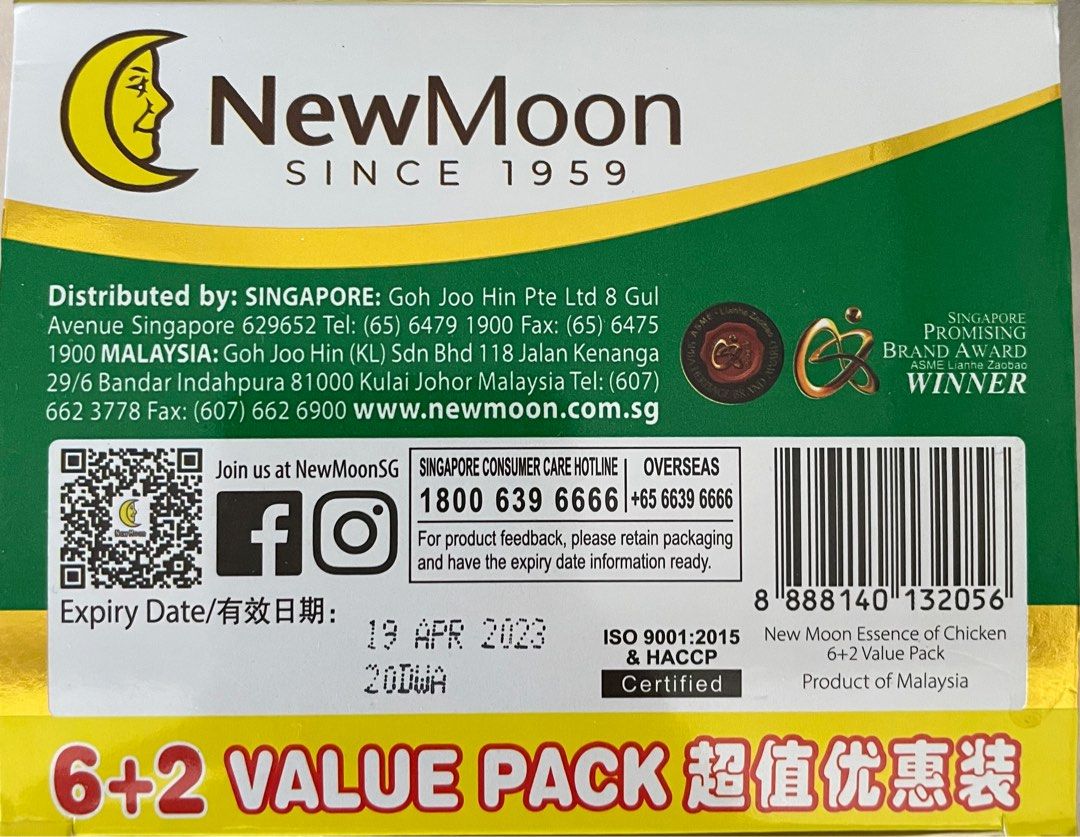 New Moon Chicken Essence Health Nutrition Health Supplements new-moon-chicken-essence-health-nutrition-health-supplements