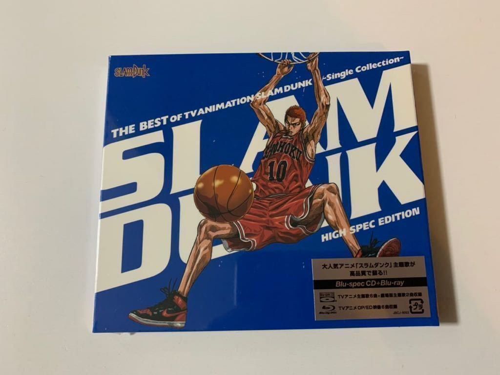 男兒當入樽THE BEST OF TV ANIMATION SLAM DUNK Single Collection